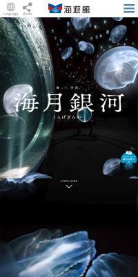 Kurageginga