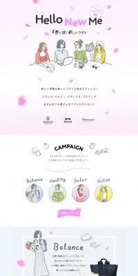HELLO NEW ME　春に咲く新しいワタシ　インスタキャンペーンのLPデザイン（イベント・キャンペーン・体験／ピンク系／マンガ・イラスト系）PC版