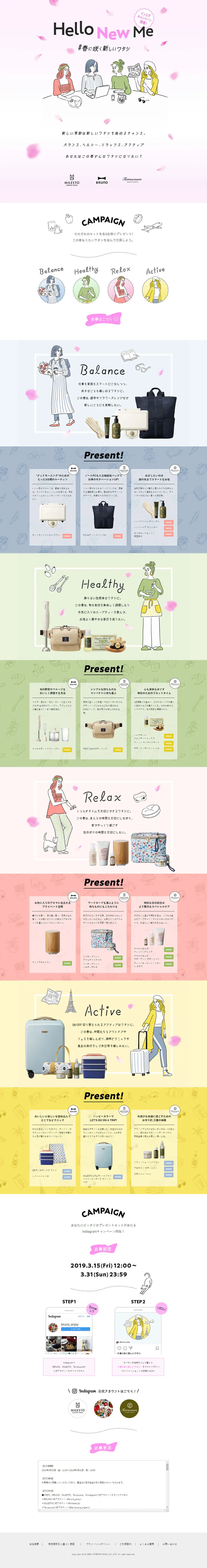 HELLO NEW ME: A New Me Blooming in Spring Instagram Campaign LP design (Events, Campaigns, Experiences / Pink shades / Manga) PC version