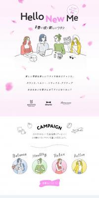 HELLO NEW ME: A New Me Blooming in Spring Instagram Campaign