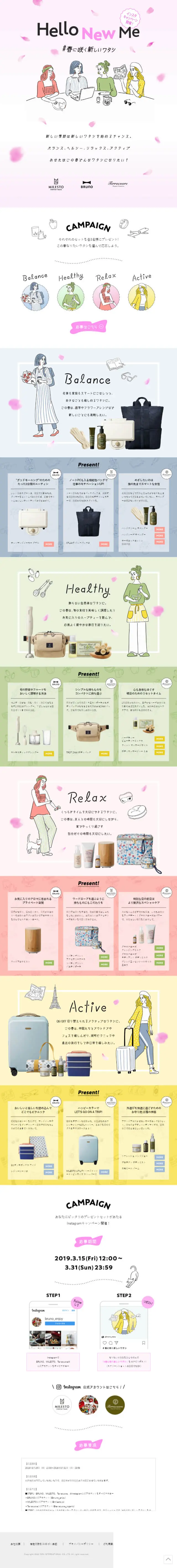HELLO NEW ME: A New Me Blooming in Spring Instagram Campaign LP design (Events, Campaigns, Experiences / Pink shades / Manga) Mobile version
