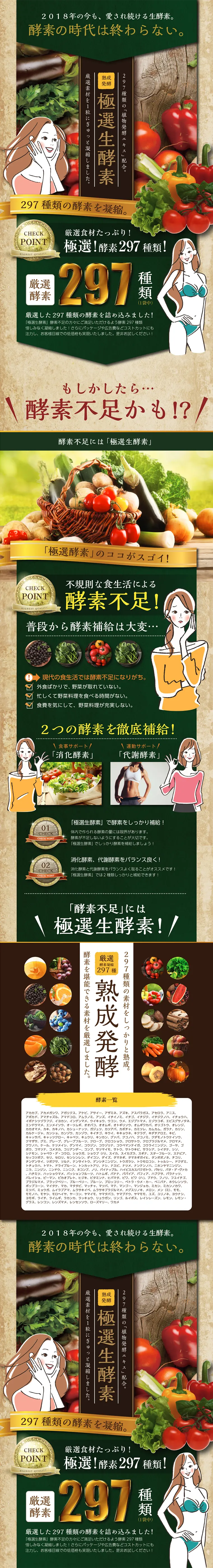 Premium Raw Enzyme LP design (Health and Beauty Foods and Supplements / Gold tones / Lively type) PC version