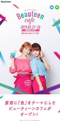 Beauteen cafe