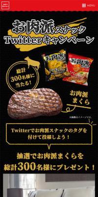 Meat Snack Twitter Campaign