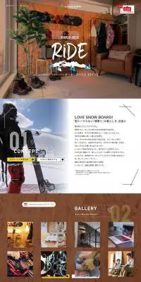 ボーダーズハウス[ライド] モデルハウス見学会のLPデザイン（住宅・不動産／ベージュ系／ナチュラル系）PC版