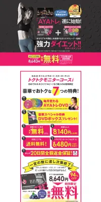B.B.B HMB&クレアチン48,000のLPデザイン（サービス・保険・金融／イエロー系／にぎやか系）PC版