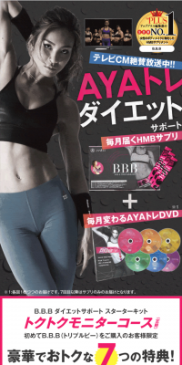 B.B.B HMB & Creatine 48,000