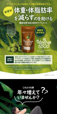 Nature Shape 13500
