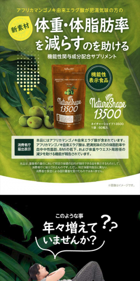 Helps reduce body weight and body fat percentage