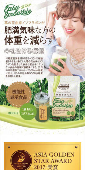 Function to help reduce the weight of overweight individuals.