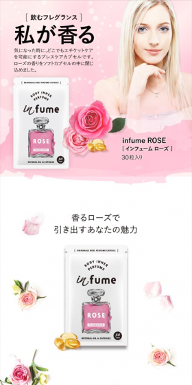 Infume Rose LP design (Beauty, Skincare, Fragrance / Pink shades / Refined style) Mobile version