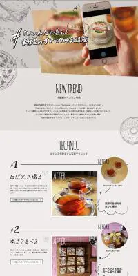 料理のインスタ映え講座のLPデザイン（食品／ホワイト系／シンプル系）PC版