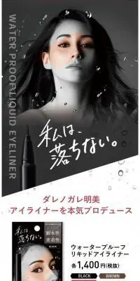 CAROMEのLPデザイン（美容・スキンケア・香水／グレー系／かっこいい系）スマホ版