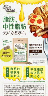 Easy Tablet Terminalia