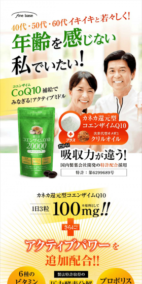 I want to feel ageless!