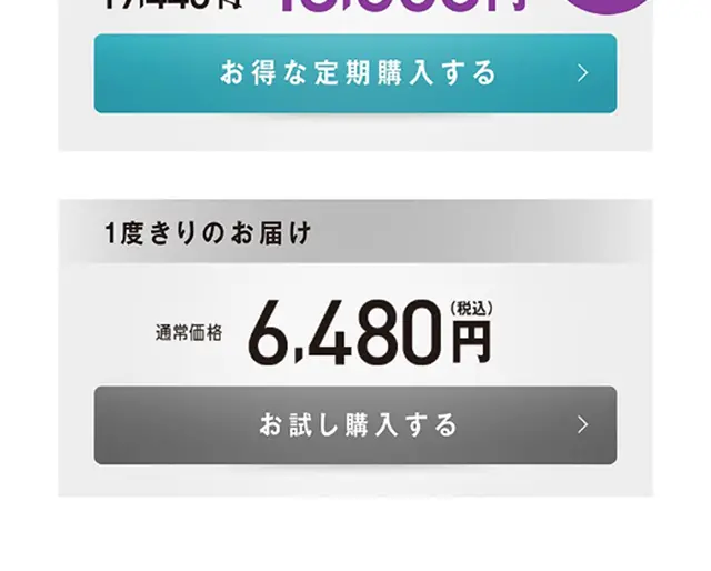 Beauty Match 48000 LP design (Health and Beauty Foods and Supplements / yellow / Cool style) Mobile version