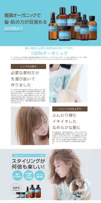 ザ・プロダクトのLPデザイン（美容・スキンケア・香水／ブルー系／シンプル系）PC版