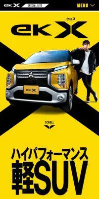 eKクロス スペシャルサイトのLPデザイン（車・バイク・自転車／イエロー系／かっこいい系）スマホ版