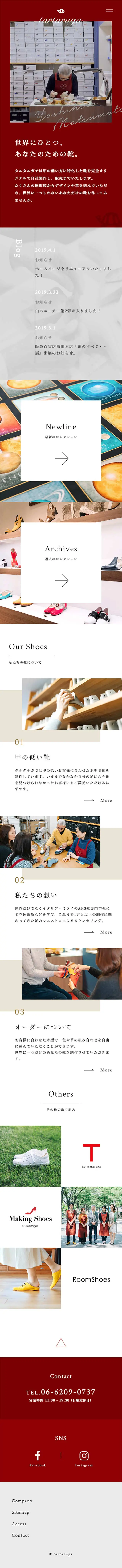 Tartaruga・tartaruga LP design (Services, Insurance, and Finance / Red tones / Simple) Mobile version