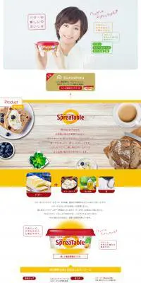 明治スプレッタブル バターのLPデザイン（食品／ホワイト系／信頼・安心系）PC版