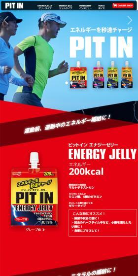 Pit-in LP design (Health and Beauty Foods and Supplements / Shades of blue / Strong) Mobile version