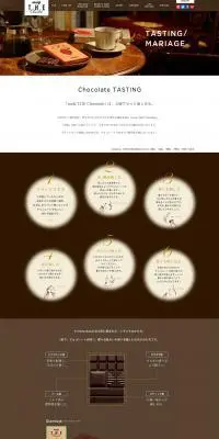meiji THE ChocolateのLPデザイン（スイーツ・スナック菓子／ブラウン系／シンプル系）PC版