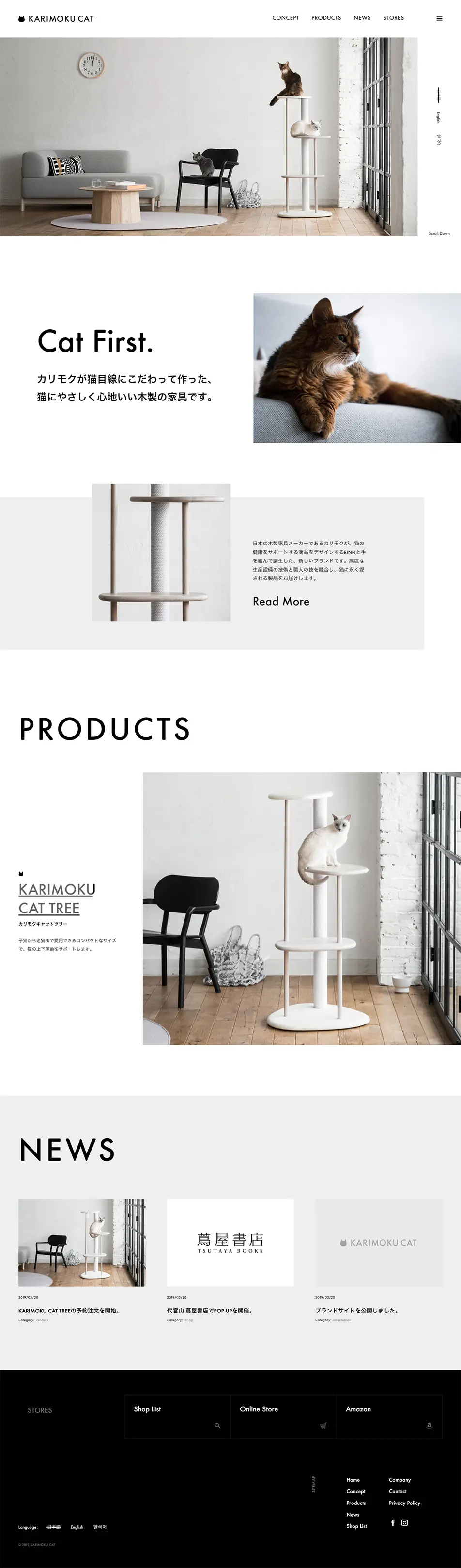 KARIMOKU CAT LP design (Interior, furniture, and bedding / Shades of grey / Cute style) PC version