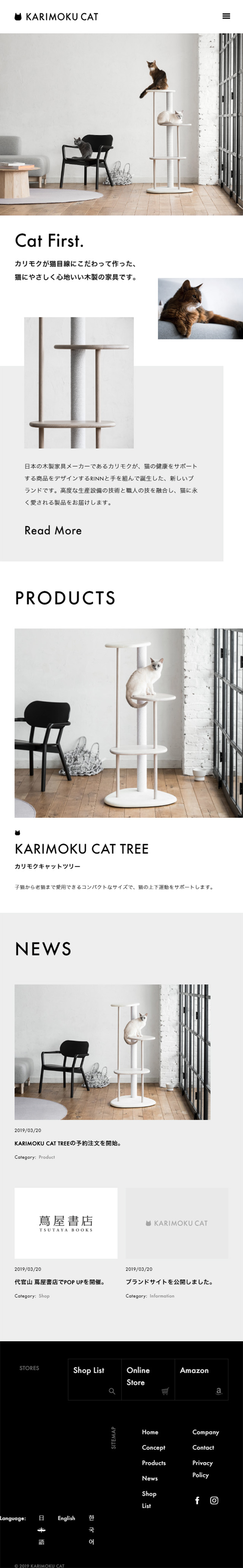 KARIMOKU CAT_sp_1