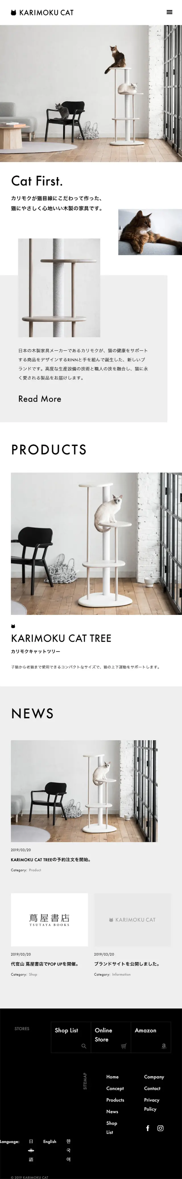 KARIMOKU CAT LP design (Interior, furniture, and bedding / Shades of grey / Cute style) Mobile version