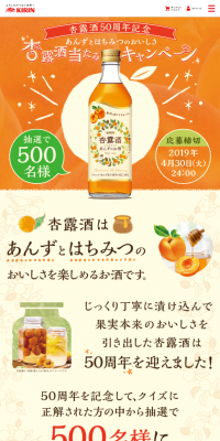 Anzushu