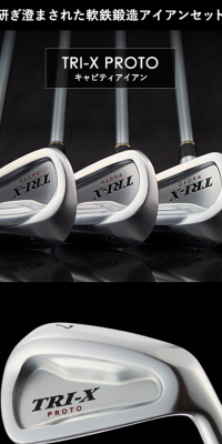 TRI-X PROTO Cavity Iron 6-piece Set
