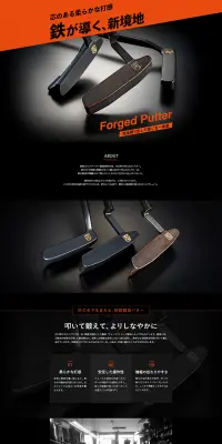 軟鉄鍛造ピン型パター コークスカッパーのLPデザイン（スポーツ／オレンジ系／かっこいい系）PC版