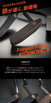 軟鉄鍛造ピン型パター コークスカッパーのLPデザイン（スポーツ／オレンジ系／かっこいい系）スマホ版