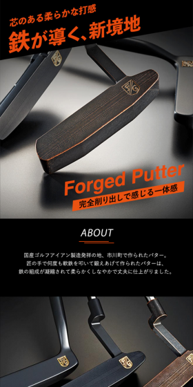A soft yet solid feel upon impact, iron opens up new frontiers