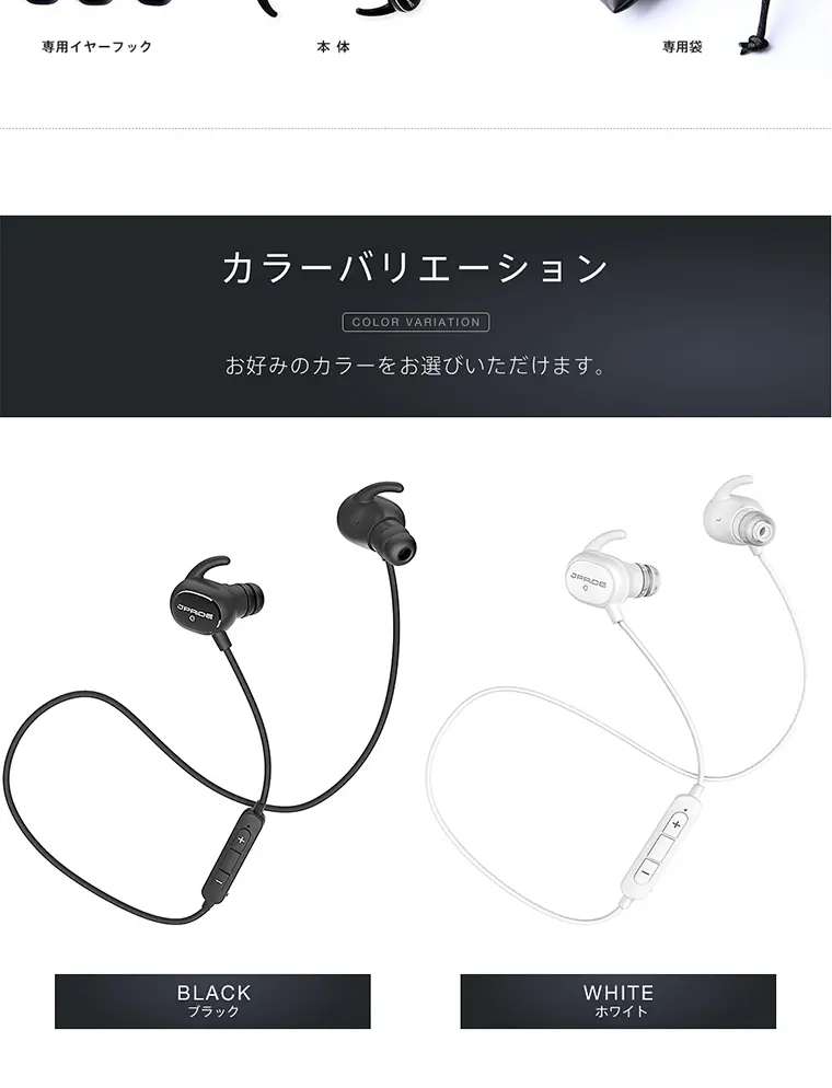 Bluetooth Earphones JPA1 LP design (pc / Black-colored / Simple) PC version