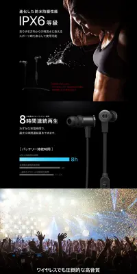 Bluetooth イヤホン JPA2のLPデザイン（家電・パソコン・通信機器／ブラック系／かっこいい系）PC版