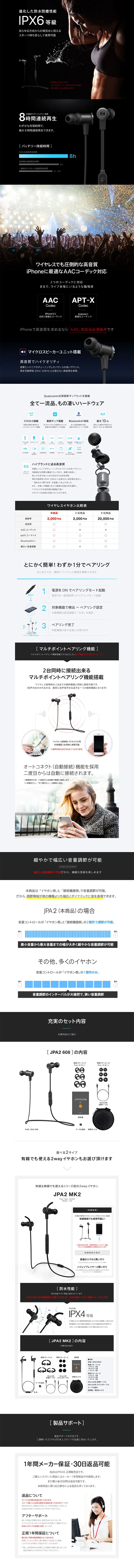 Bluetooth Earphones JPA2 LP design (pc / Black-colored / Cool style) PC version
