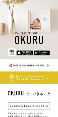 Photo Gift Service OKURU