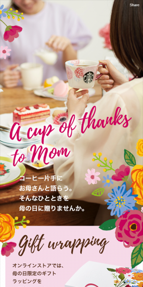 How about gifting your mother a moment to chat over a cup of coffee this Mother's Day?