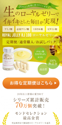 Completely additive-free Royal Jelly