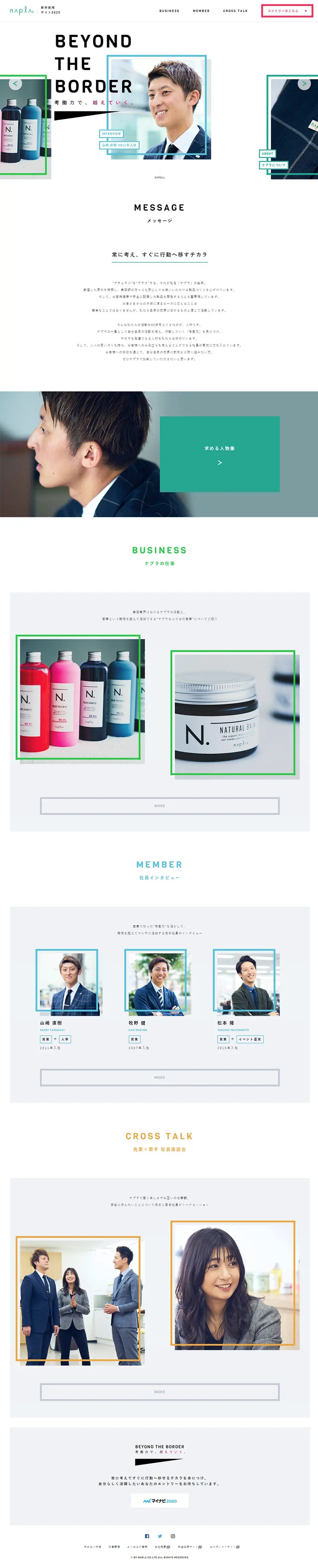 Haircare manufacturer Napla's Recruitment (Hiring Information) LP design (Recruitment and Hiring / White-based / Simple) PC version