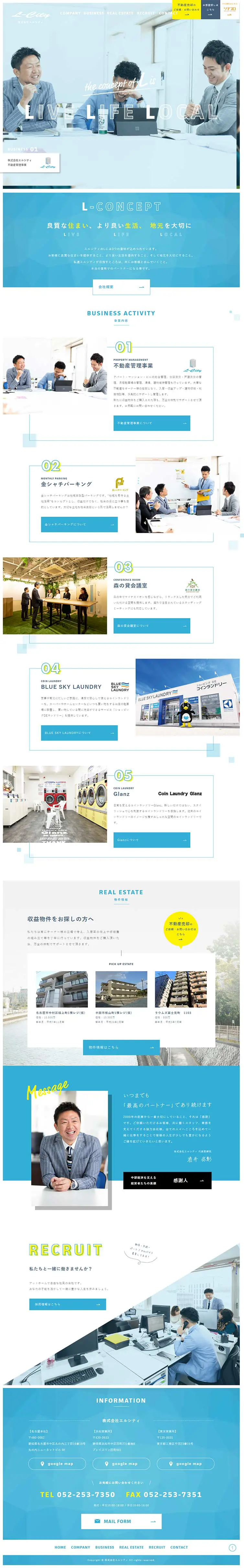L-city LP design (Services, Insurance, and Finance / yellow / Refreshing type) PC version