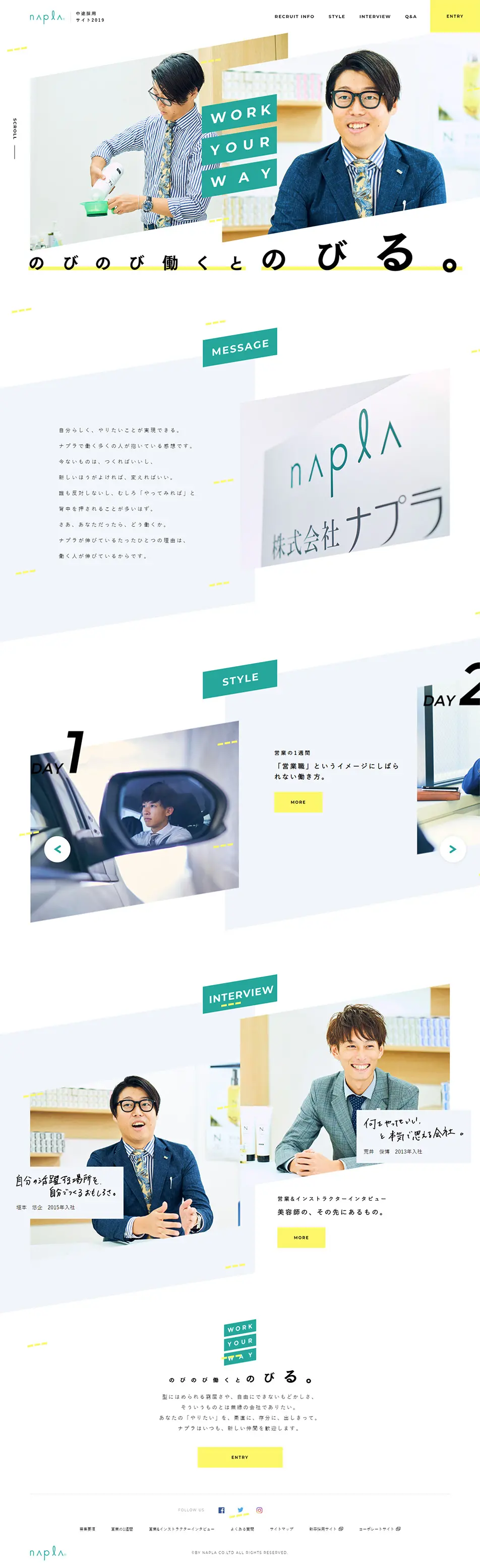 ヘアケアメーカーナプラの中途採用サイトのLPデザイン（求人・採用関連／ホワイト系／シンプル系）PC版