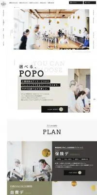 POPO QueserserのLPデザイン（サービス・保険・金融／ホワイト系／かっこいい系）PC版
