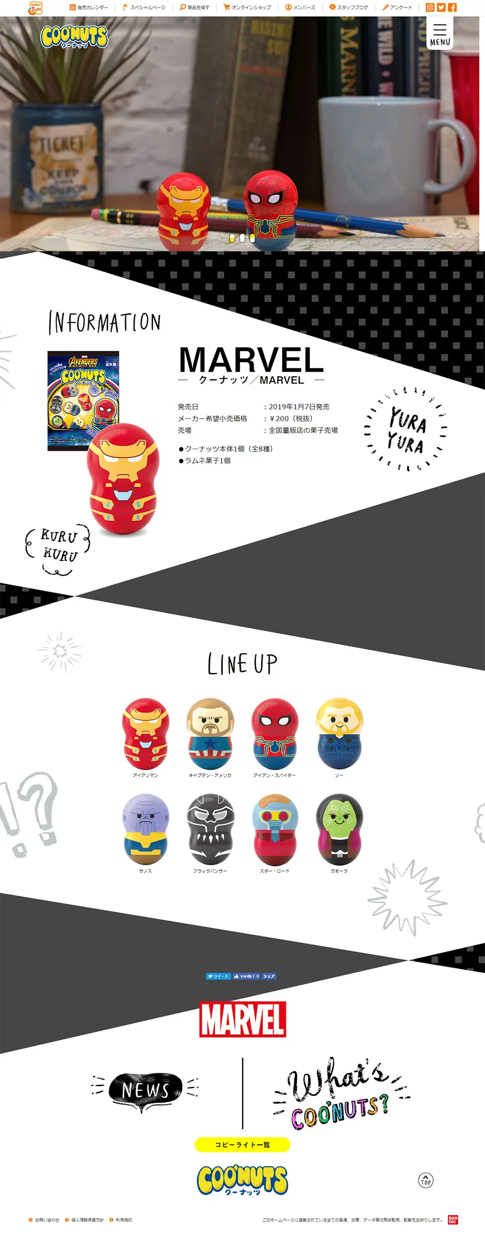 COO'NUTS LP design (Kids, Baby, Toys / Black-colored / Cool style) PC version