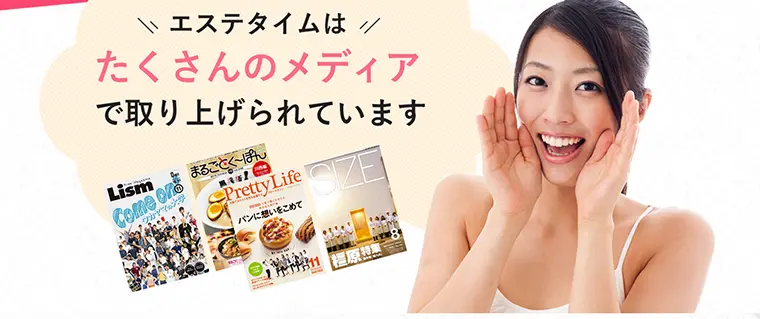 Monthly Subscription Full Course for Body Slimming & Fat Elimination LP design (Beauty services / Pink shades / Trust and Safety) PC version