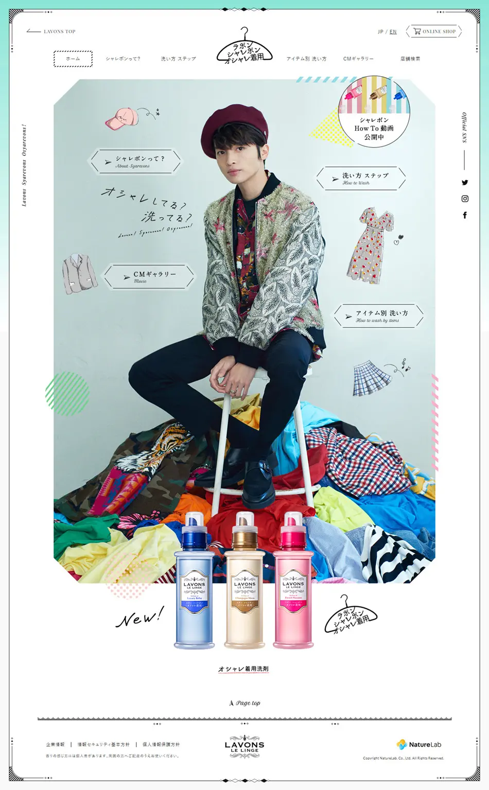 Lavons Shalelavons for delicate garments LP design (goods / White-based / Cute style) PC version