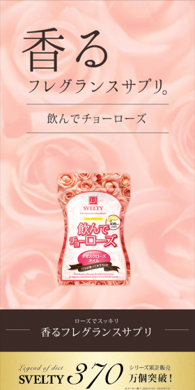 飲んでチョーマンプクのLPデザイン（健康・美容食品・サプリ／ゴールド系／健康・癒し系）スマホ版