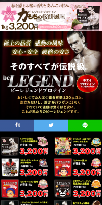 Be LEGEND Protein