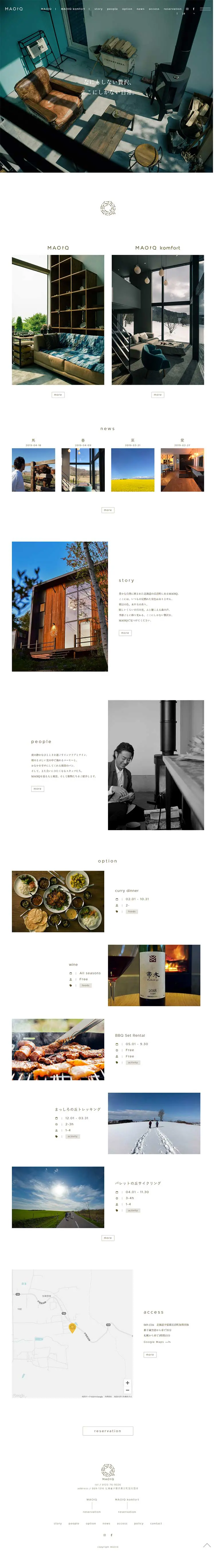 MAOIQ LP design (Services, Insurance, and Finance / Brown tones / Simple) PC version